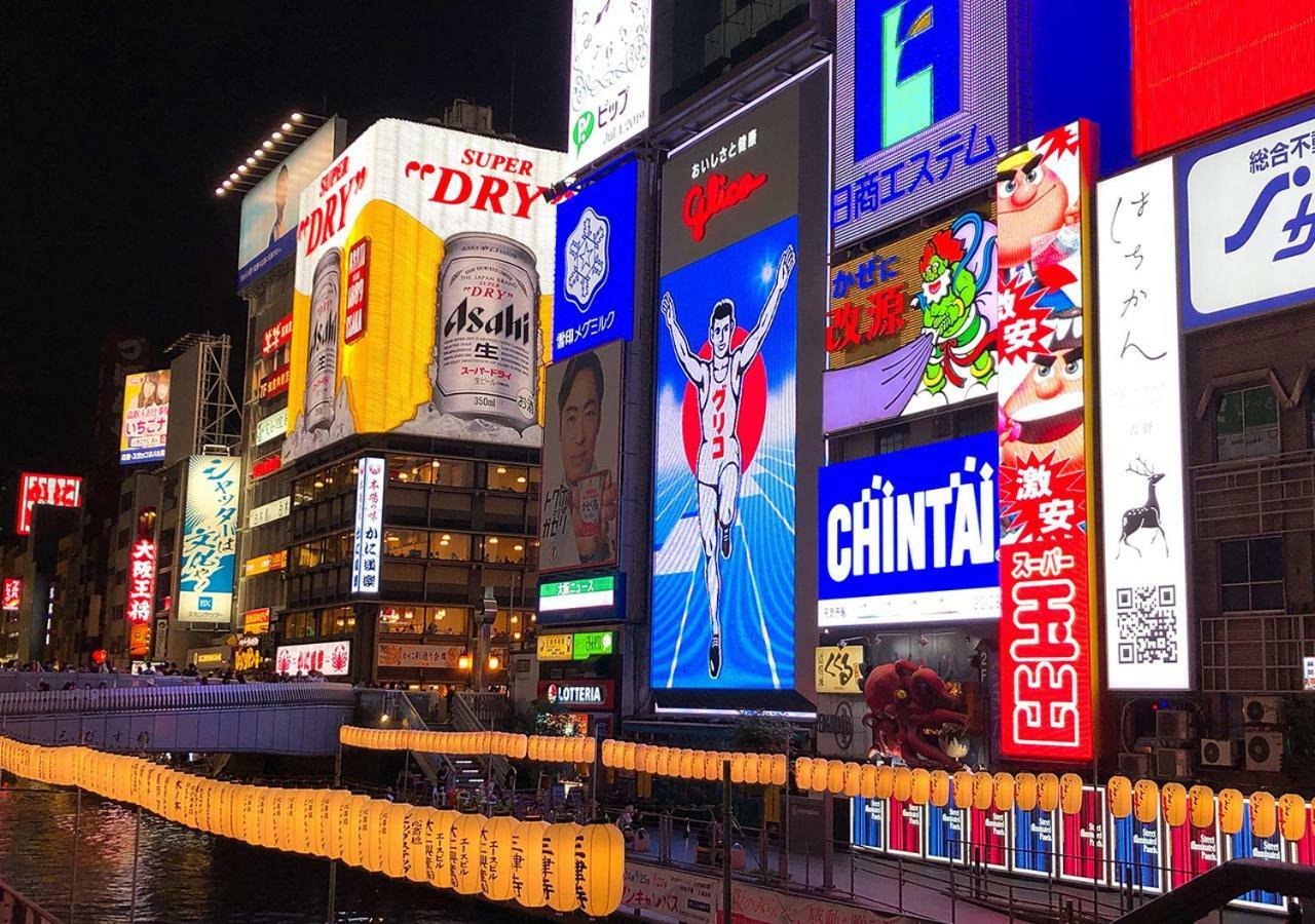 心斋桥潮流酒店 酒店 大阪